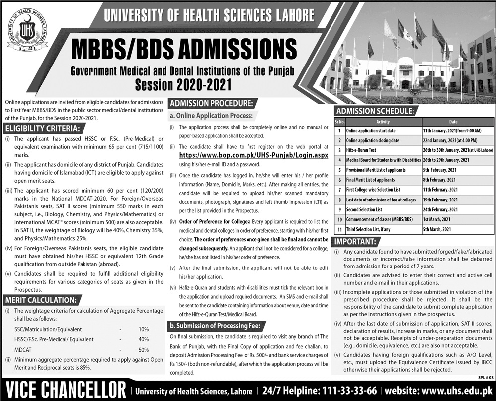 Rawalpindi Medical College MBBS BDS Admission 2022 Form