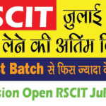 RSCIT Admission Last Date July Batch 2019 RKCL VMOU Online Form Apply