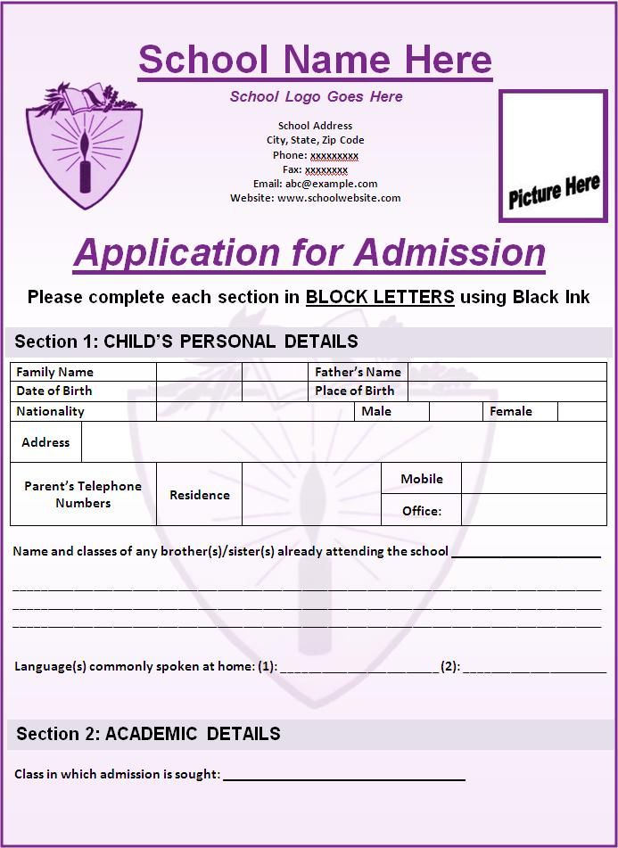 School Admission Form Free Word Templates School Admission Form 