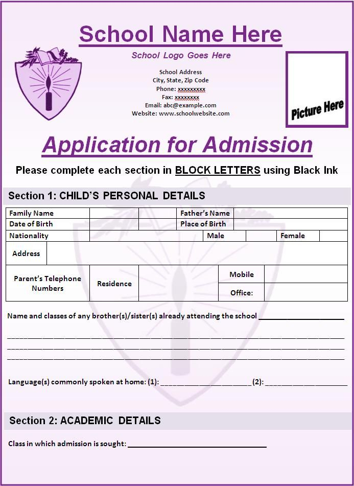School Admission Form Free Word Templates School Admission Form