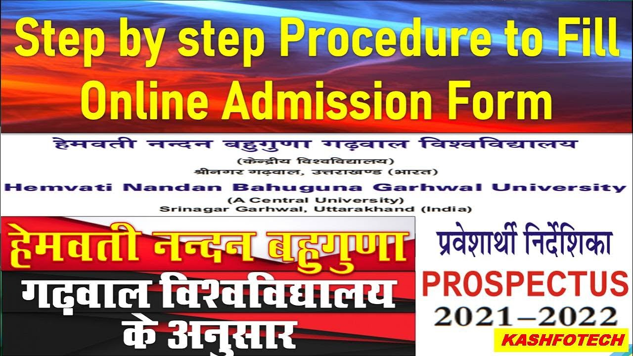 Step By Step Procedure To Fill Online Admission Form HNBGU How To 