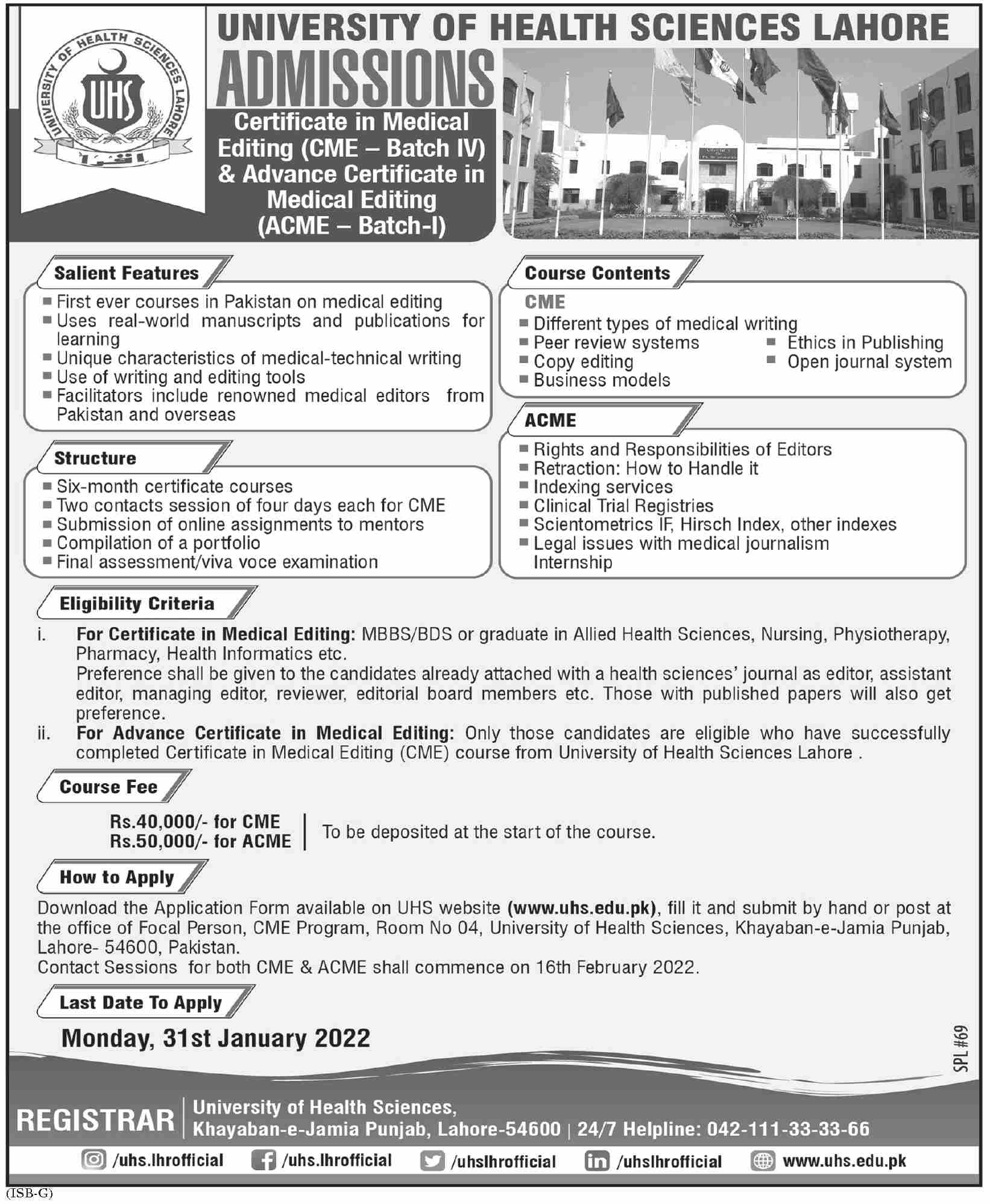 UHS Lahore Admission 2022 Download Registration Form