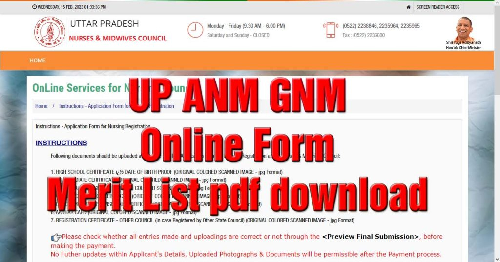 UP ANM GNM Admission Form 2023 Online Registration Merit List AryaeTutor